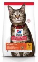 Hill's SP Feline Adult Chicken Хилс