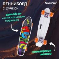 Лонгборд с ручкой Street Hit Мьюзик, 55 см