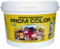 Краска латексная PROMCOLOR Эконом фасадная матовая бесцветный 14 кг