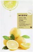 Тканевая маска для лица с витамином С MIZON Joyful Time Essence Mask Vitamin C, 23 г (комплект из 11 шт)