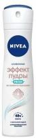 Дезодорант спрей Nivea/Нивея Fresh Эффект пудры 150 мл