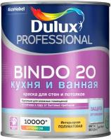 Краска для кухни и ванной латексная Dulux Professional Bindo 20 полуматовая база BW 1 л