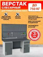 Слесарный верстак SMART 1760 1760.1. S2.1-1. d2 универсальный в гараж,1864х1766х605