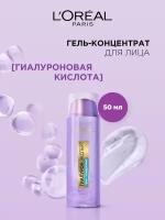 L'Oreal Paris Восполняющий Гель - концентрат Гиалурон Эксперт [Гиалуро], 50 мл