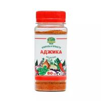 Organic Food Приправа аджика сухая 80 гр. ПЭТ