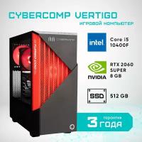Системный блок игровой CyberComp Vertigo RED
