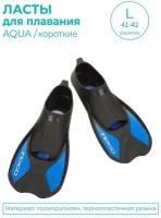 Ласты пластиковые с резиновыми вставками закрытая пятка INDIGO AQUA L (41-42) Черно-синий