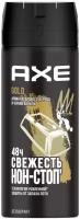 Дезодорант Axe Gold