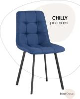 Стул для кухни Chilly, рогожка, темно-синий