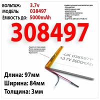 Аккумулятор для планшета Explay Surfer 8.02 (универсальный) 3.7v 5000mAh 3x84x97 / подобран по размеру (совместимый)