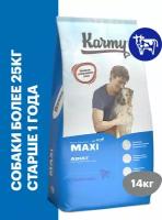 Сухой корм Karmy Maxi Adult для взрослых собак крупных пород старше 1 года с Телятиной 14кг