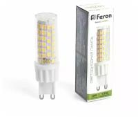 Лампа светодиодная LED 13вт 230в G9 белый капсульная 38153 FERON