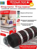 Нагревательный мат Thermo