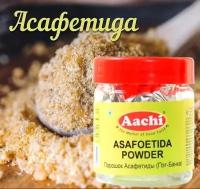 Aachi Порошок Асафетиды (Asafoetida Powder) 50 г