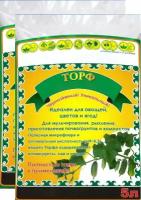 Торф Башкирский Черноземный, 2 пакета по 5л. Для мульчирования, рыхления, приготовления грунтов, содержит полезную микрофлору, оптимальной кислотности