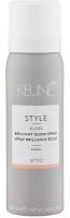 Keune Спрей-блеск Style Brilliant Gloss N°110, слабая фиксация