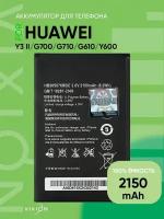 Аккумулятор для Huawei Y3 II G700 G710 G610 Y600