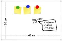 Доска магнитно-маркерная 30х45см в ПВХ профиле, INFILD