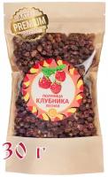 Полуница - Клубника Алтайская 30 г. 