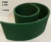 Нетканый абразивный материал, шлифовальный войлок, скотч-брайт RoxelPro, 115мм х1м, FINE P320, зеленый, Scotch-Brite рулон 1метр