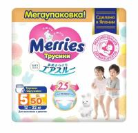 Трусики-подгузники для детей Merries, размер XL (12–22 кг), 50 шт