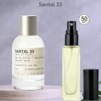 Gratus Parfum Santal 33 духи унисекс масляные 50 мл (спрей) + подарок