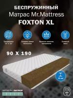 Матрас Mr. Mattress FOXTON XL 90x190