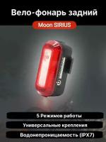 Фонарь задний Moon Sirius, 200 люмен, 5 режимов, USB-C