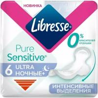 Прокладки Libresse Ultra Pure Sensitive Ночные+ 6шт