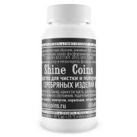 Средство для чистки монет Shine Coins и полировки серебряных изделий 150 мл, белый