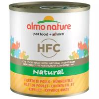 Влажный корм для кошек Almo Nature HFC Natural, с куриным филе (мини-филе)