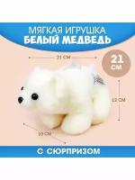 Мягкая игрушка 