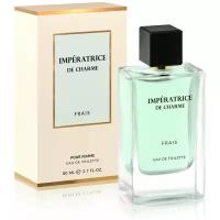 Art Parfum туалетная вода Imperatrice de Charme Frais