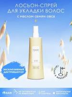 Лосьон-спрей для укладки волос с маслом семян овса Forme Essentials Setting Lotion 250 мл