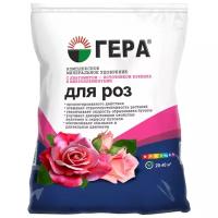 Удобрение Гера для роз, 0.9 л, 0.9 кг, 1 уп