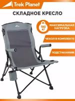 Кресло складное TREK PLANET Mistral, 60х55х100 см