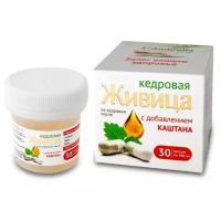 Живица кедровая 30% с каштаном, 30 капсул по 0,5 г