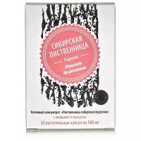 Лиственница сибирская подсочка Женское долголетие, 30 капсул