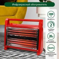 MARTA MT-IH2582A красный коралл инфракрасный обогреватель