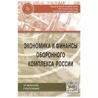 Иванов А.В., Кузнецов О.В., Хурсевич С.Н. 