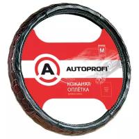 Оплётка руля AUTOPROFI AP-156 BK, натуральная кожа/вставки из PU кожи 