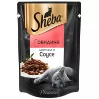 Влажный корм для кошек Sheba Pleasure, с говядиной 2 шт. х 85 г (кусочки в соусе)