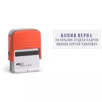 COLOP Штамп автоматический самонаборный COLOP Printer С20/3-SET Compact, 3 строки, 1 касса, красный