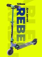 Самокат Ridex 2-колесный Rebel 125 мм, фиолетовый/мятный