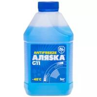 Антифриз Аляsка Antifreeze -40°C G11 Синий