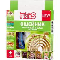 Ms.Kiss ошейник от блох и клещей New для котят, кошек, собак, для домашних животных, 38 см, синий