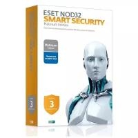 Комплексная защита ESET NOD32 Internet Security Platinum Edition - лицензия на 2 года,3 ПК