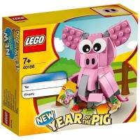 Конструктор LEGO Seasonal 40186 Год Свиньи, 152 дет