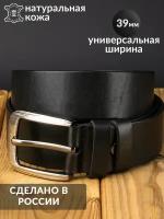 Мужской ремень из натуральной кожи. Черный . Ширина 4 см. (125 см)