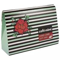 Cafe mimi Набор Soft skin Hand care